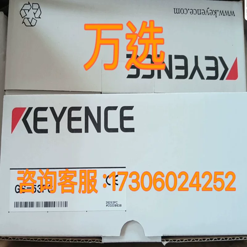 帅福特SAFT LS33600B-ACT 3.6V PLC lithium battery 带插头原厂