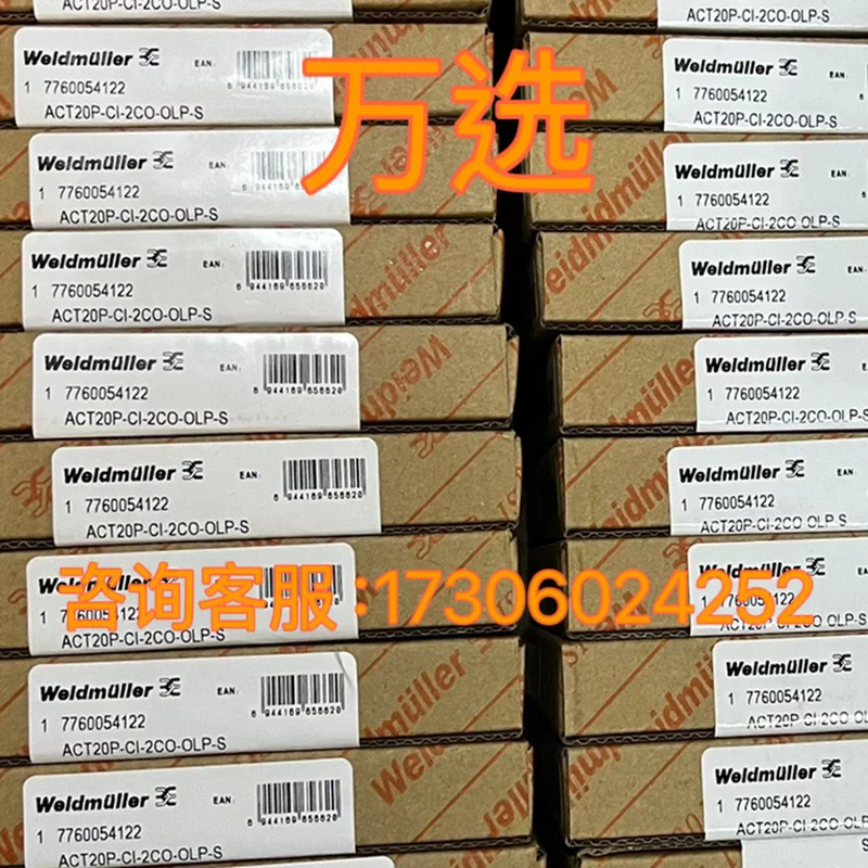 帅福特SAFT LS33600B-ACT 3.6V PLC lithium battery 带插头原厂