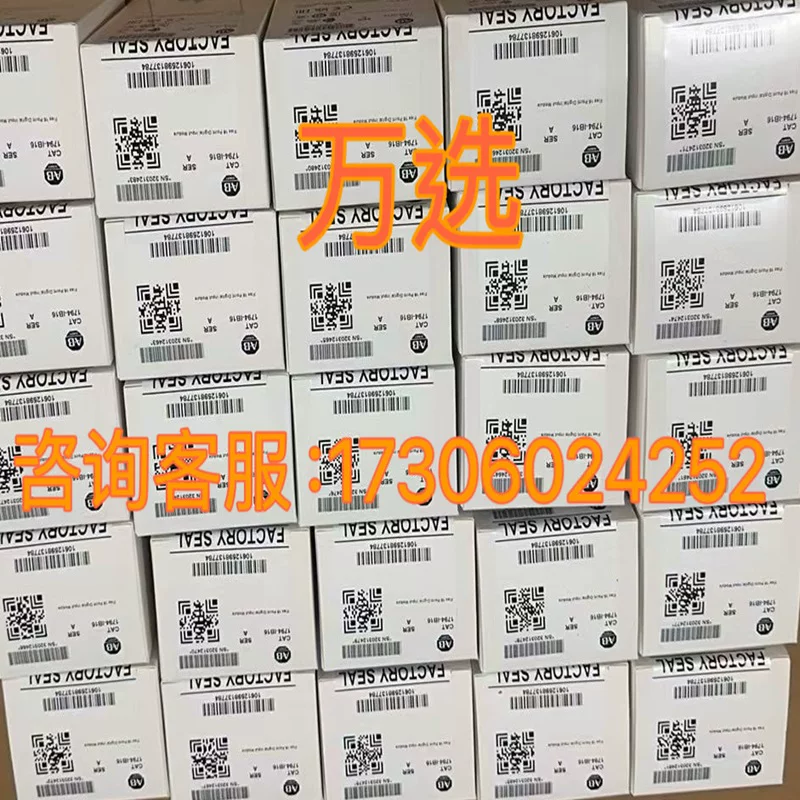 帅福特SAFT LS33600B-ACT 3.6V PLC lithium battery 带插头原厂