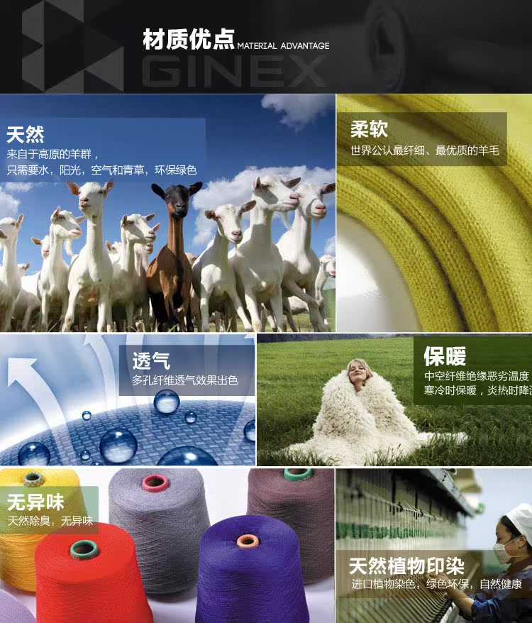 Pantalon collant jeunesse simple en laine - Ref 756132 Image 6