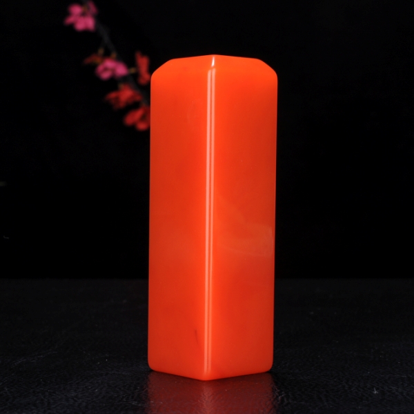 Seal engraving seal collection of calligraphy and calligraphy name idle chapter and field jade seal natural original stone chicken blood jade seal material