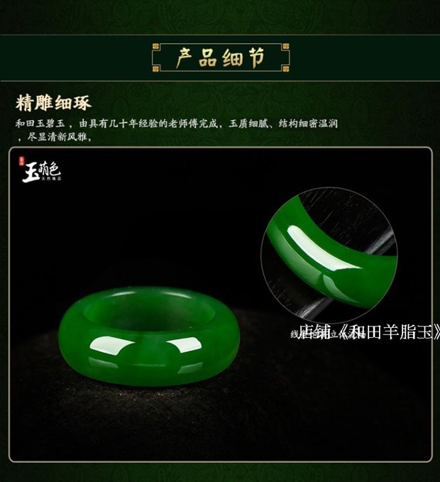Nhẫn ngọc bích nhẫn ngọc bích nam và nữ nhẫn ngọc bích jasper - Nhẫn nhẫn kim cương pnj