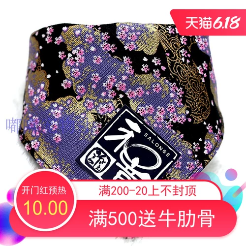 Японский казахстан хлопок толстый собака и кошка маленький собачий шарф плетенный плетенный сакура вишневый облако плюшевый мишка красавица