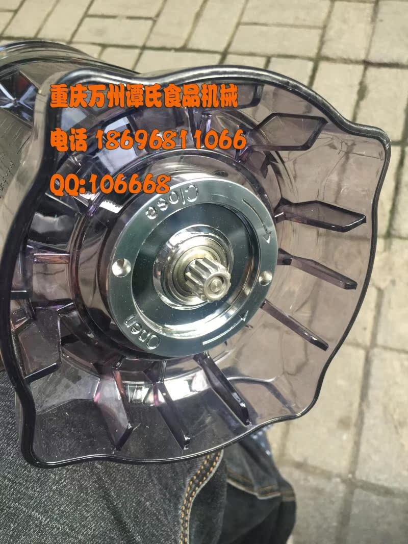 Long Yue LY-380 vừa mới xay đậu nành máy phụ kiện cốc dao lắp ráp 俎 nắp cốc cố định tấm máy làm sữa hạt unie v1