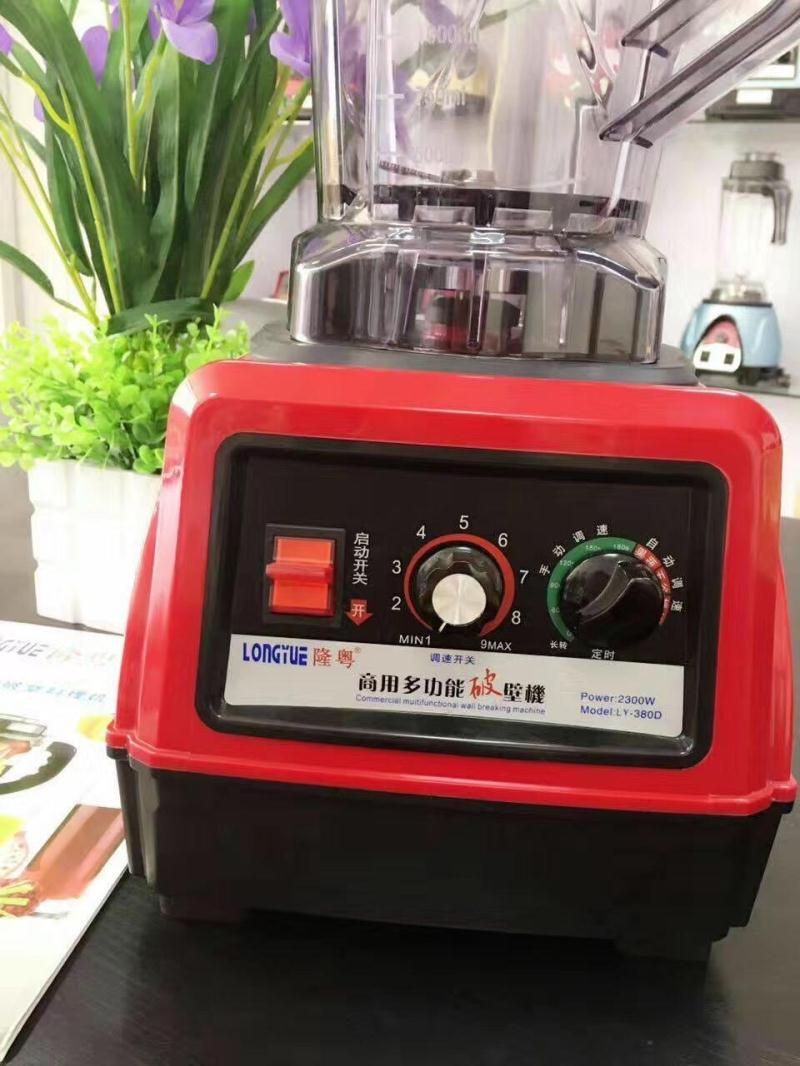 may nau sua dau nanh Long Yue LY-380D hẹn giờ không có máy nghiền sữa đậu nành thương mại máy sữa đậu nành thương mại đa chức năng máy điều hòa máy làm sữa hạt magic