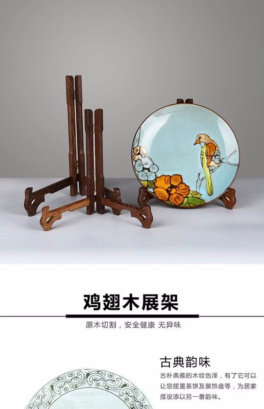 Giá đỡ kệ gỗ gụ kệ cánh gà khay gỗ Puer bánh chè giá rắn gỗ hiển thị đứng sứ tấm giá trà - Tấm