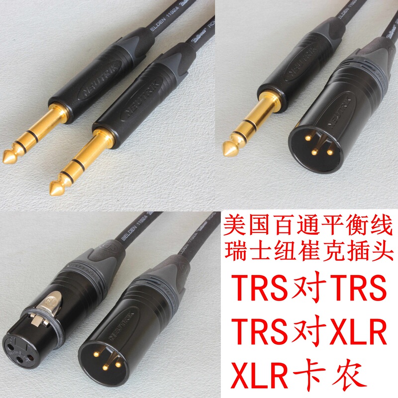 Xlr Xlr Balanced Cable Swiss Neutrik 6.5 Large Three-Core Trs to Xlr American Belden Monitor Speaker Cable