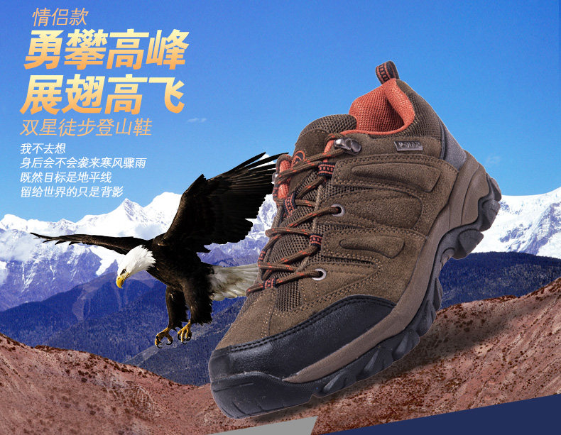 Qingdao Shuangxing new men's and women's shoes rubber sole wear-resistant non-slip autumn and winter models mountaineering students work warm shoes