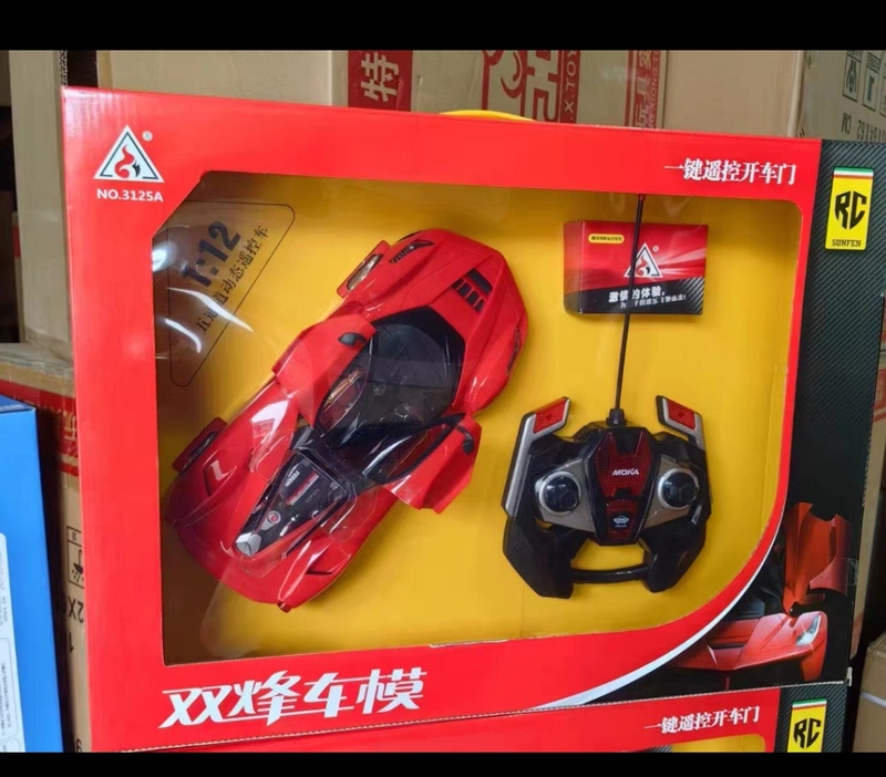 Shuangfeng Ferrari Remote Control Car with Opening Doors, Steering Wheel, Rechargeable Remote Control Racing Car, Boys' Children's Toy Sports Car Shuangfeng Ferrari Remote Control Car with Opening Doors, Steering Wheel, Rechargeable Remote Control Racing Car, Boys' Children's Toy Sports Car