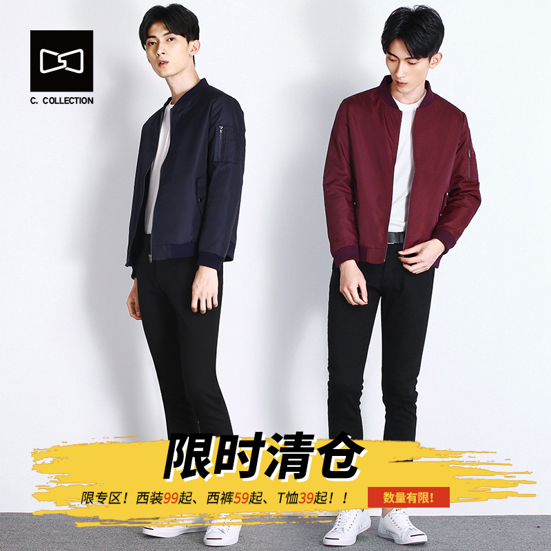 (Limited Time Clearance) Spring and Autumn Men's Jacket Solid Color Baseball Uniform Chic Jacket Pilot Jacket Men