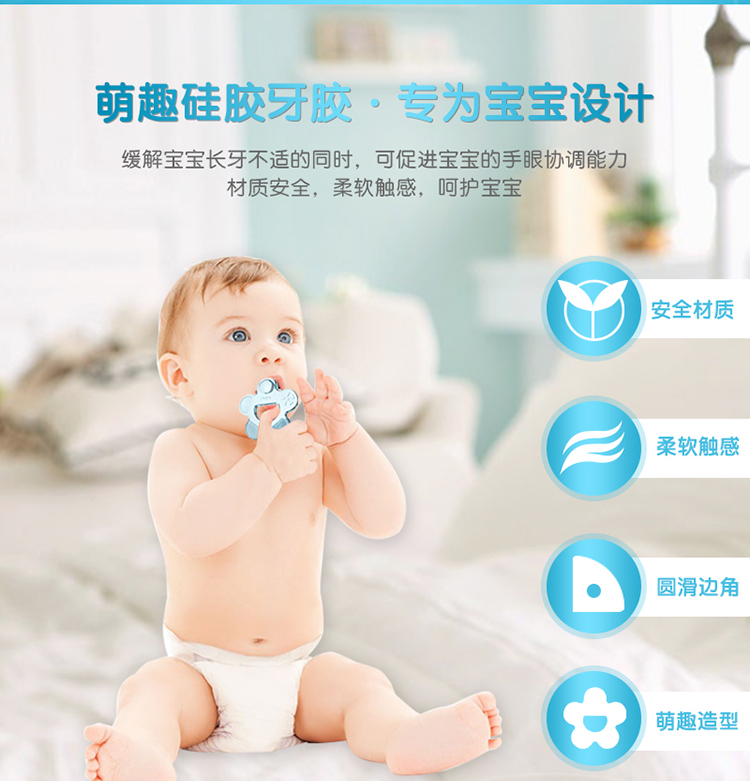 Sakura Shu teether mol mol silicone baby chống tay cầm không độc hại mềm luộc đồ chơi cắn nhạc 6-12 - Gutta-percha / Toothbrsuh / Kem đánh răng cách rơ lưỡi cho bé