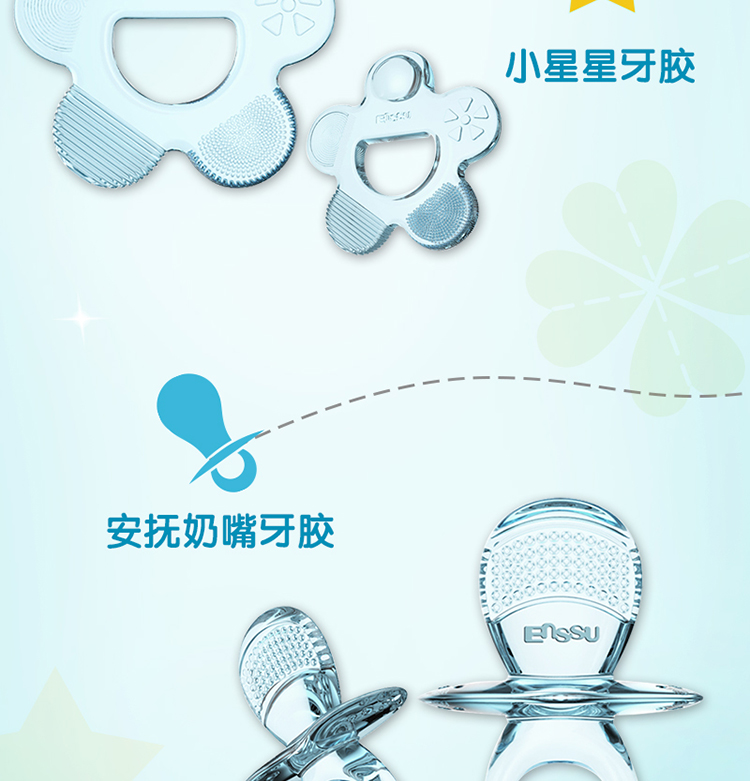 Sakura Shu teether mol mol silicone baby chống tay cầm không độc hại mềm luộc đồ chơi cắn nhạc 6-12 - Gutta-percha / Toothbrsuh / Kem đánh răng cách rơ lưỡi cho bé