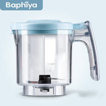 Baphiyaan Bafia baby food supplement cooking machine accessories mixing cup knife head sealing ring steam basket cup cover