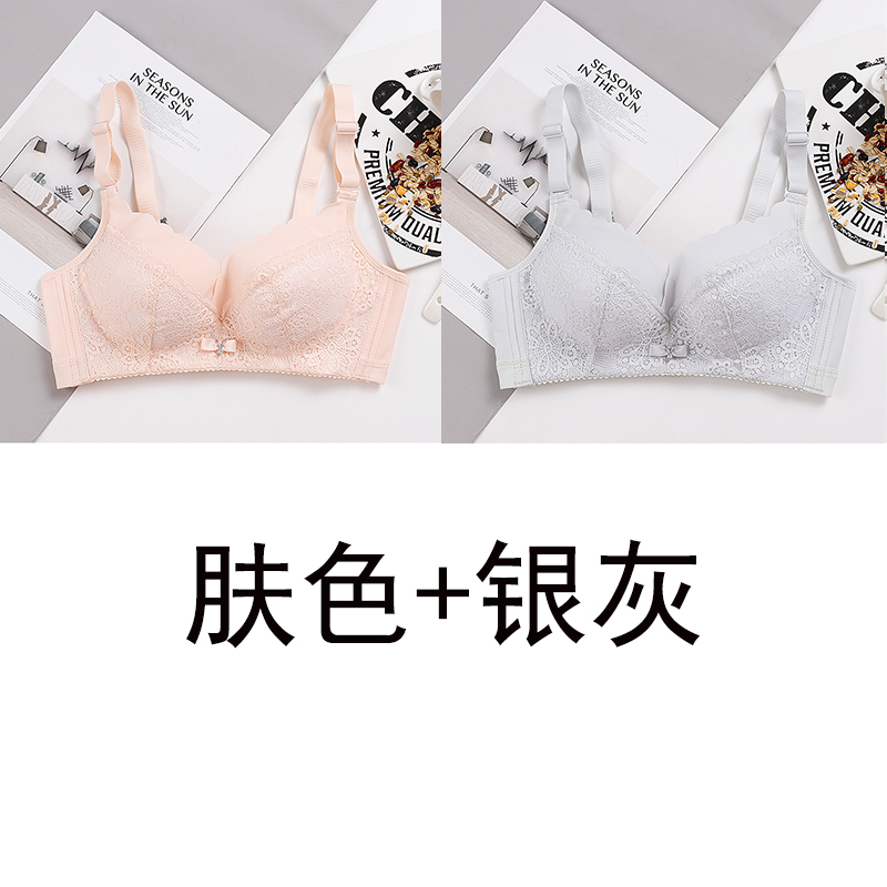 Tập trung dày thép miễn vòng áo ngực sexy áo ngực một tách nhỏ 8cm vú siêu dày hỗ trợ trên điều chỉnh đồ lót phụ nữ.