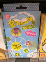 Maschito anti-mosquito patches 12 pieces Maschito