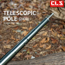 CLS Outdoor Camping Days Curtain Rod Plus Coarse 32mm Aluminum Alloy Portable Telescopic Tent Pole Camping Sun Shelter
