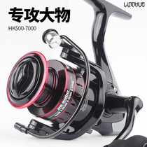 Lam Lake Fishing Wheel Fishing Wheel Spinning Wheel All-Metal High-Strength Fishing Wheel
