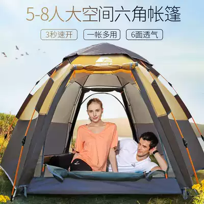 Male wolf tent Outdoor supplies Camping thickened 3-4 people automatic quick-opening tent 5-8 people camping equipment