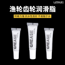 Lam Lake fishing wheel fishing wheel fishing gear grease fishing reel maintenance oil oil strong water resistance and wear resistance