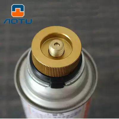 Bump outdoor picnic long gas tank converter head camping portable two-piece stove head gas tank accessories converter
