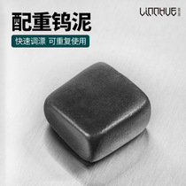 Lam Lake fishing environmental protection can shape the counterweight lead tungsten mud to find the bottom tungsten mud bait for fast lead drop circulation