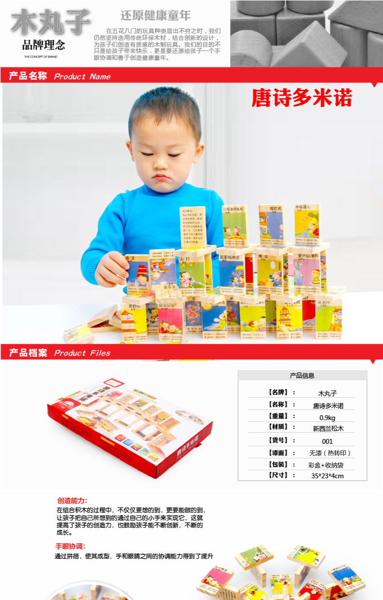 Trẻ em của Trung Quốc nhân vật Dominoes biết đọc biết viết Tang bài thơ số 50 đầu tiên khối gỗ câu đố đồ chơi bằng gỗ