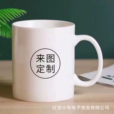 Ceramic mugs, gift cups, can be printed with logos, office water cups, photos, heat transfer, coated white cups