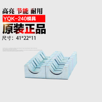 Manual hydraulic clamp mold YQK-240 300 crimping pliers Die hexagonal die crimping pliers accessories