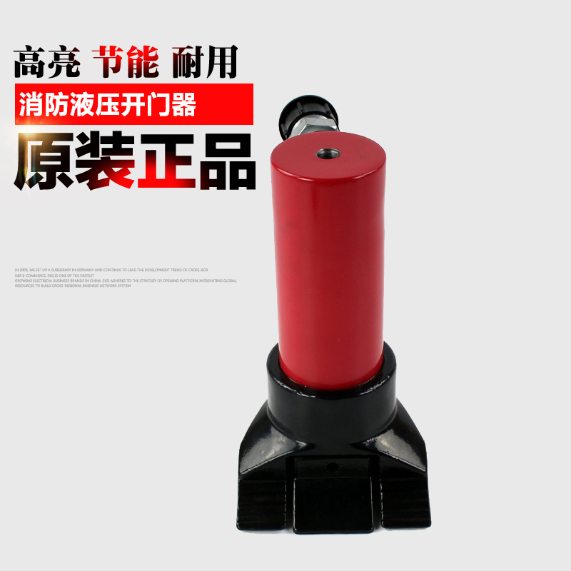 Fire hydraulic door breaker Edge lifter with hand pump claw jack door breaker