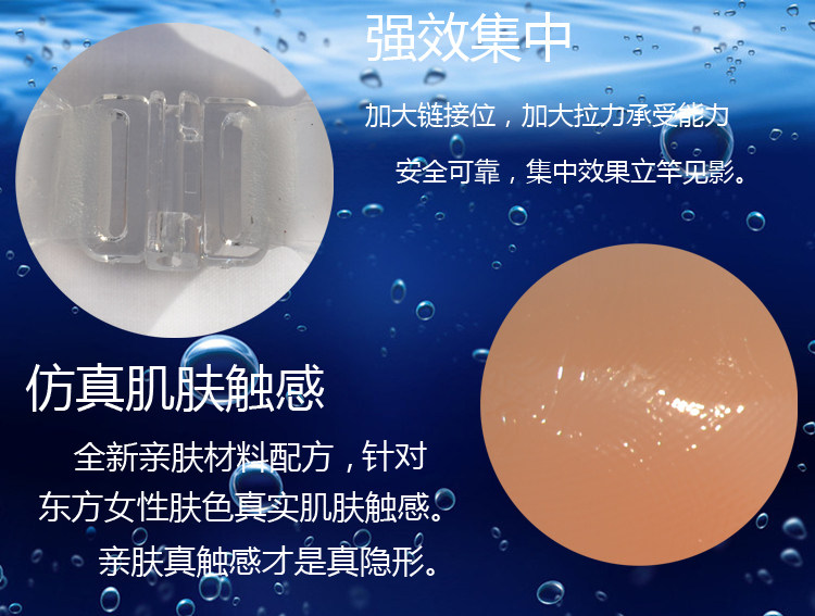 Soutien-gorge invisible jeunes femmes - Ref 783197 Image 11