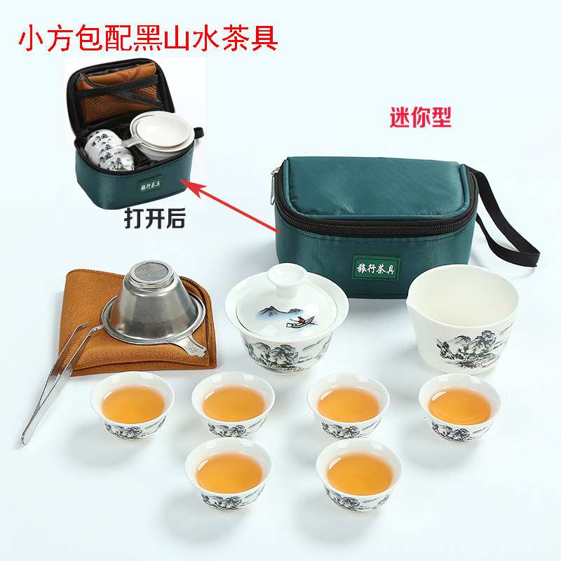 Mini Outdoor Portable Travel Kung Fu Tea Set On-board Ceramic Lid Bowl Tea Cup Suit Small minimalist tourist bag