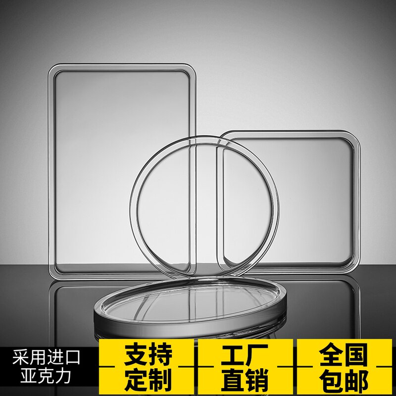 Van Shea Acrylic Transparent Tea Tray Home Modern Minimalist Fruit Disc Round Rectangular Luxury Creative Tea Cup Plate