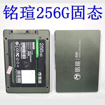 MAXSUN Mingxuan 256GBX6 256G 240G SSD Solid State Drive SATA Interface