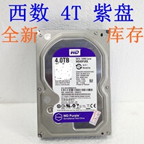 Western Digital WD40EZRZ WD40PURX 4T purple disk mechanical hard disk monitoring hard disk