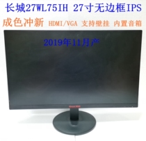 Great Wall 27WL75IH 27 inch IPS Display HDMI built-in speaker supports wall-mounted slim body