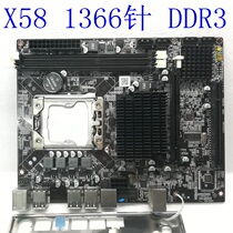 Second-hand disassembly X58 motherboard 1366-pin supports DDR3 RECC memory and I7 920 960 CPU