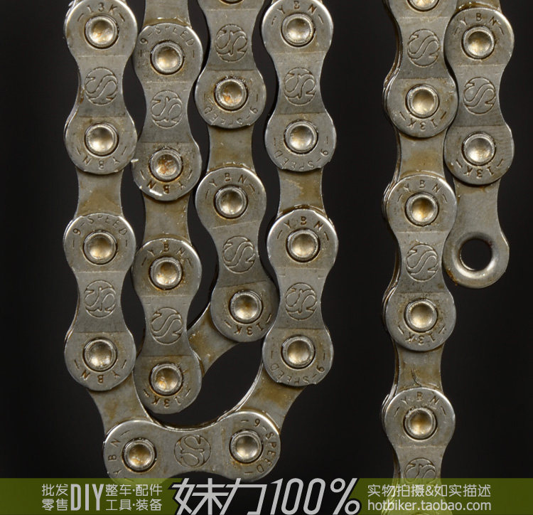 Chaîne de vélo - Ref 2366736 Image 8