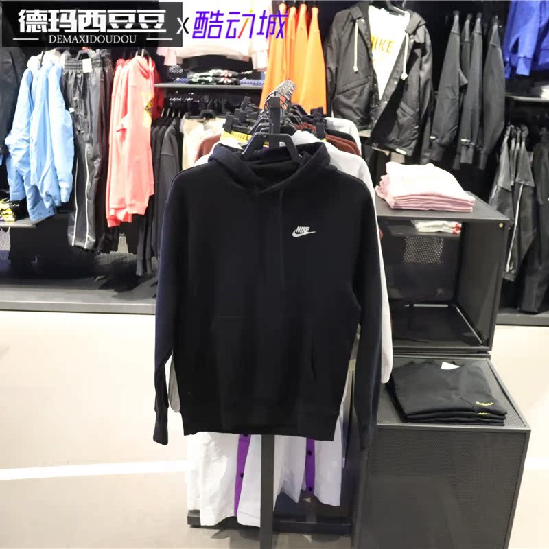 Nike Nike Men's and Women's Fleece-Lined Casual Sports Hooded Pullover Sweatshirt Jacket Bv2655-010