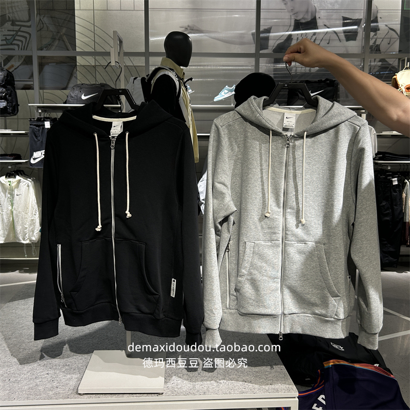 Authentic Nike Men's Zip-Up Hooded Sweatshirt Jacket Loose Hooded Knit Jacket Fz0223