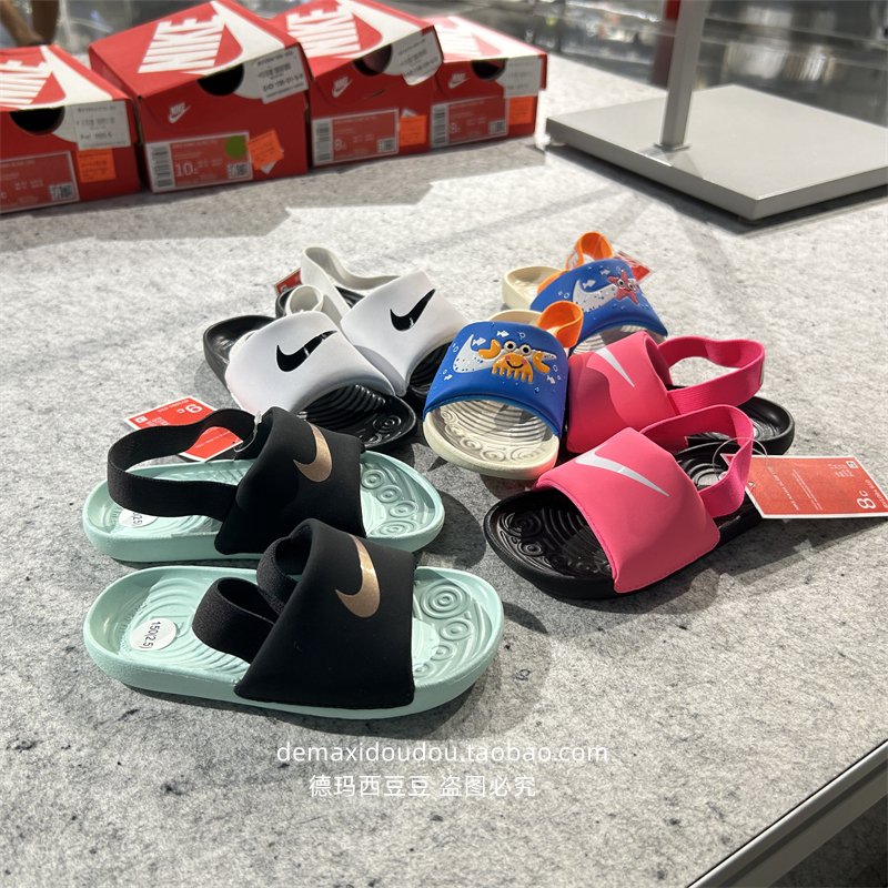 Free Shipping [Special Offer] Nike Children's Shoes Sunray Beach Sandals Bv1094 Dm0974 Cw3360