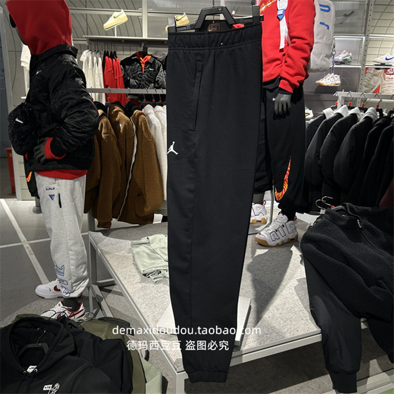 Jordan Official Nike Jordan Dri-Fit Men's Quick-Drying Knitted Pants Autum Basketball Sweatpants Fv8609