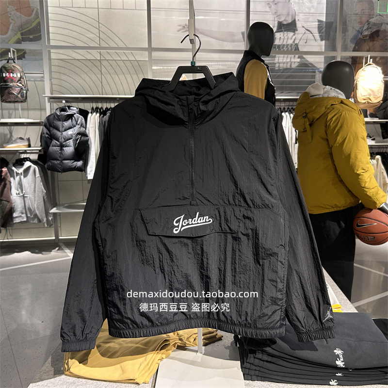 Authentic Jordan Men's Casual Sports Half-Zip Woven Hooded Pullover Jacket Fn6349