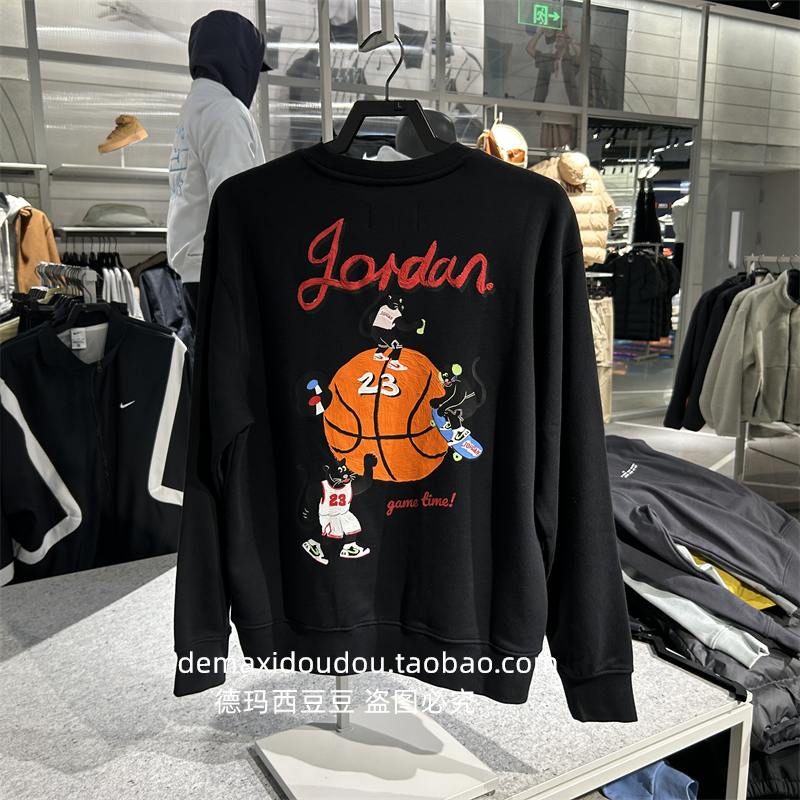 Authentic Jordan Men's Terry Casual Sports Crewneck Pullover Sweatshirt Jacket Hv1750