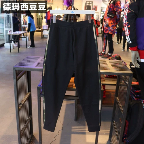 Adidas, камуфляжные спортивные штаны