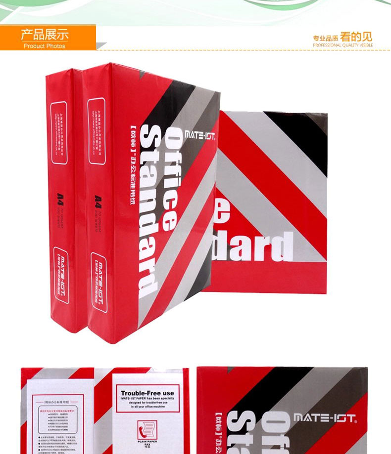 Giấy A4 tiêu chuẩn Châu Âu 70G tĩnh 70 g a4 in giấy sao chép giấy văn phòng không thẻ giấy trắng giấy văn phòng