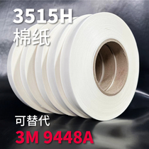 3515H tissue paper double-sided transparent tape plastic film curved parts foam bonding fixed can replace 9448A