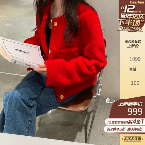 «Современная леди» Dearhua Siaohua «Современная леди» импортированная шерстяная мех