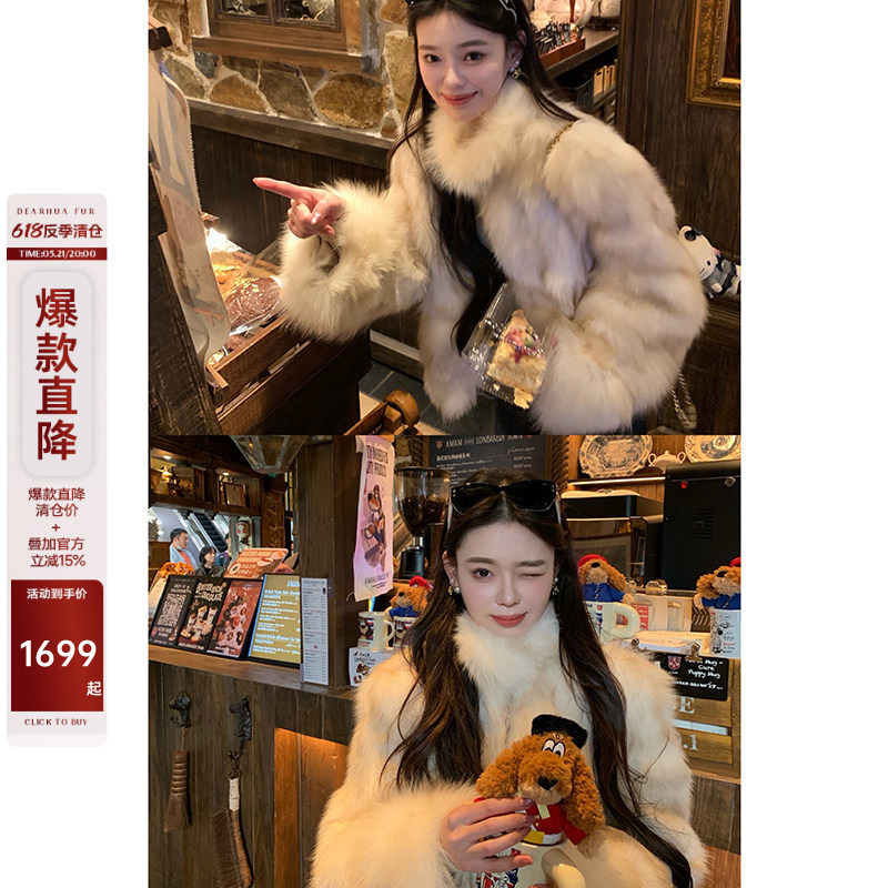 Xiaohuajia's "Saga Girl" Finnish Fox Fur Belly Fur Gradient Cream Color Shoulder-Slimming Fur Coat for Women, New Xiaohuajia's "Saga Girl" Finnish Fox Fur Belly Fur Gradient Cream Color Shoulder-Slimming Fur Coat for Women, New