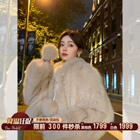 Dearhua Xiaohua's "Coconut Milk Ball" Импортировал фар -фур