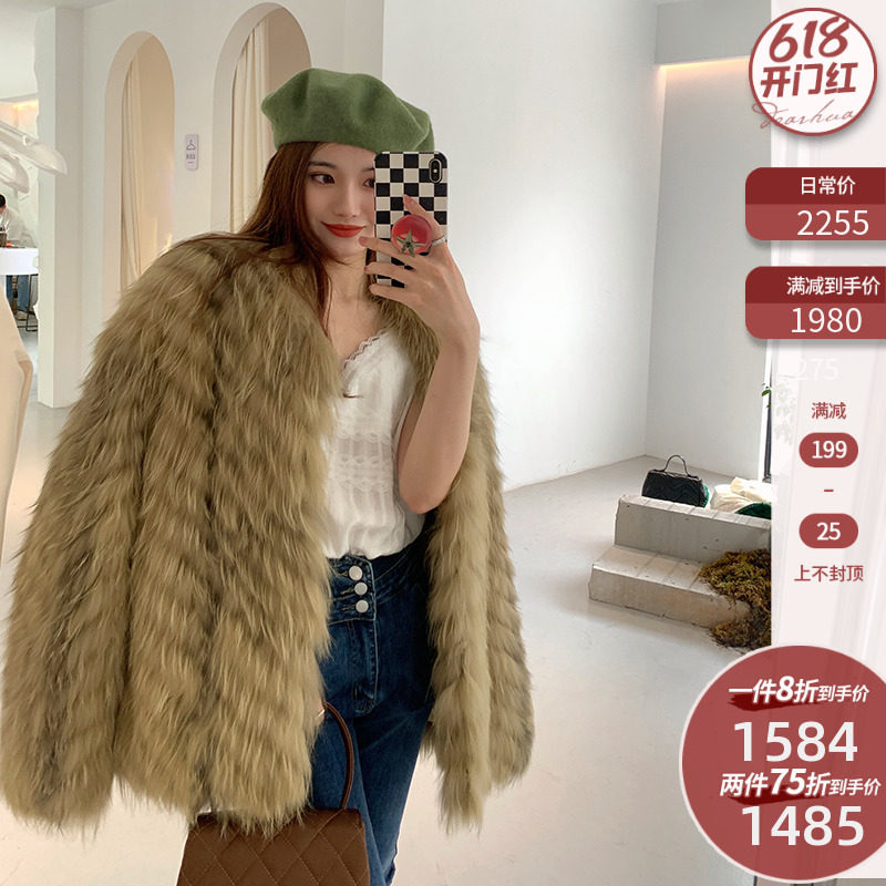 1 piece 8 discount 2 pieces 75 discount 